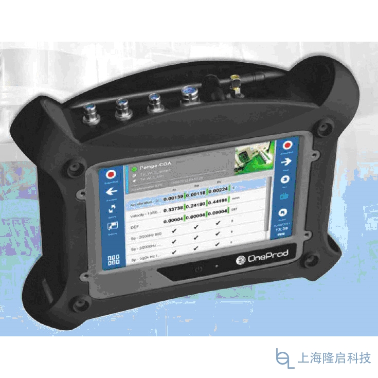 FALCON(法康)振動(dòng)分析儀